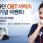 기다리던 야구9단 드디어 <b>오픈</b> ㅎ ㅎ