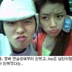박한별, 그저 부러운 <b>인맥</b>들