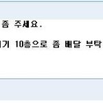 ♥(사진有)회사에서 김밥셔틀하고있어요