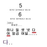 ★☆★☆<b>몽땅</b>공감사랑ㅋㅋㅋㅋ웃고갑시닼ㅋㅋㅋㅋㅋ☆★☆★