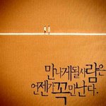 솔로라면 이글을 보세요 ㅋㅋㅋㅋㅋㅋㅋㅋ