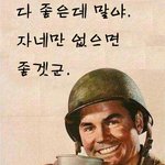 전 <b>x</b> 없이 <b>살</b>수는 없어요