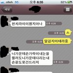 <b>대뷔</b>를 앞두고 있는 제 친구 랩실력 평가좀 부탁드려요 ^^(사진유)