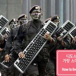 이게 <b>레알</b> 키보드 워리어?