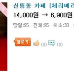 요거 어때여?
