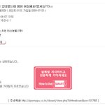 소개팅 주선자를 패버리고 싶습니다 ㅋ 아놔