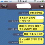 톡보고 우울한 기분...남친문자에 빵~~터집니다..ㅋㅋㅋ