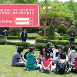 11학번들이여, 대학생활을 즐기는 스마트한 방법을 <b>전수</b> 하노라.