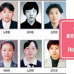 대박 연예인 졸업사진ㅋㅋㅋㅋㅋ