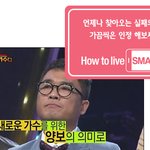 나는가수다 뒷이야기