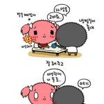 사진有) 여자에게 너무잘해주면 이렇게됨