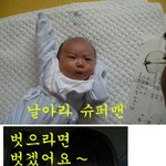 ★★★귀여운<b>아가</b>들모음★★★