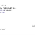 화제의 스타걸 인기게임 좀비온라인 홍보모델 서연지!
