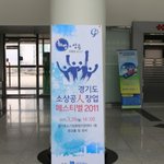 <b>창업</b>박람회에서 본 신기한 홍보아이템