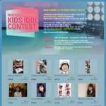 아이돌 경쟁률 장난아닌가 봐요..=_= '슈퍼스타k 인기와 함께...