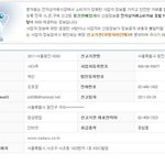 꼭잡을테닷! 싸다쿠!!! <b>소셜</b>네트워크사기