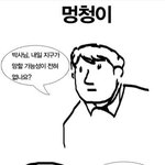 기름값 저희 동네만 이럽니까? 정말 죽겠네요