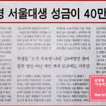 제여자친구는 싸이코패스입니다..