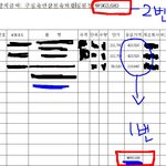 한글2003버전 알려주세요!