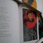 아는 만큼 보이는, 책과 함께 하는 거제도 여행