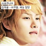 각 아이돌 그룹 내 멤버들의 <b>포지션</b>