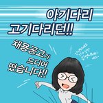 [<b>gs</b>칼텍스] 상반기 채용공고 올라왔어요