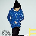 남친에게 바라는 패션 스타일링