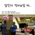 <b>달인</b> 김병만 굴욕ㅇㅇ
