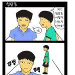 ★★★2008년에올렸던재밌는만화ㅎ