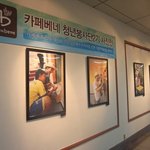 <b>혜화역</b>에서 카페베네 사진전한다길래 가따와써용~~~~