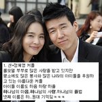 교회 열심히 다닌다는 기독교 연예인들