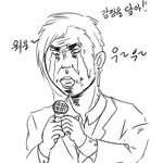 그림] 여자들은 어떤남자가 끌리나요?