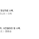 제발 뷰티<b>분</b>들 이것만은 지켜주세요(다른<b>팬분</b>들도봐주세요-제2의사태...