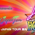 ★★빅뱅 일본투어 새로운공지 [거의확정분위기에요ㅠㅠ]★★