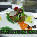 3종 퓨레 만들기 + 마요네즈, 프렌치드레싱 직접 만들기!