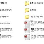 <b>usb</b>를 주웠어요 주인찾게 도와주세요