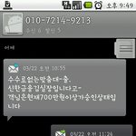 <b>how</b> to live smart