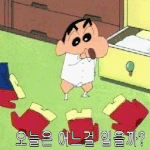 ☆★짱구는못말려 공감 99.999999999공감☆★