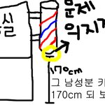 퍽 소리의 정체