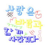 <b>후레쉬</b>맨