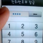 ★★★전화부에있는 남자번호를 모두 지웠습니다ㅋ..★★★