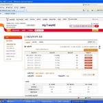 안녕하세요... 저의 레전드급의... 핸드폰 요금좀 깔짝여볼려구요...