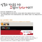 수요일에 <b>삼성</b>모바일닷컴에서 갤탭 10만원에 판데요^0^
