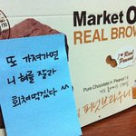 독서실 음식 도둑을 위한 나의 복수