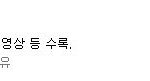 제발 뷰티분들 이것만은 지켜주세요 반박글 (+추가)
