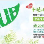 <b>장애</b>가 <b>장애</b>되지 않는 세상:)