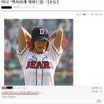 지나(g.<b>na</b>) 시구 사진에 대한 반응