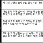 지<b>팍스</b> 데드식스의 코스프레 걸~!!