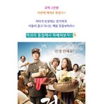 최강의 <b>코믹</b> 트리오가 떴다!!