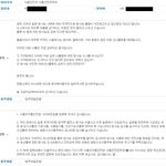 참고자료]일본 원전 사고후 봄나물관련 [<b>식약청</b> 질의 응답]  